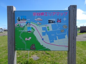 4日目　宗谷岬エリアマップ